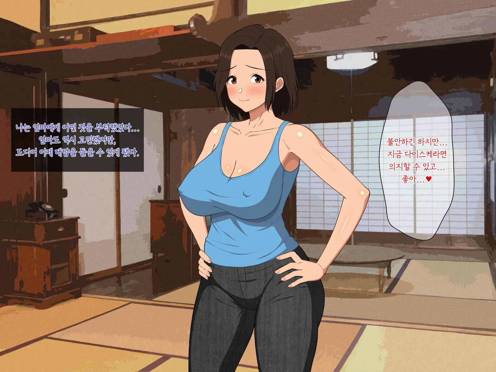 Manatsu No Inaka De Asedaku Ni Natte Musaboriau Oyako 한여름의 시골에서 땀투성이가 되어 서로 탐닉하는 모자